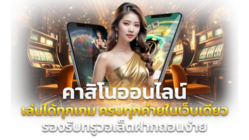 PIXXIE928 เว็บพนันครบวงจร เดิมพันไม่มีขั้นต่ำ